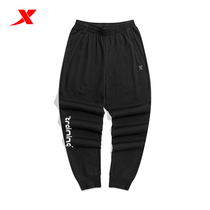 Tstep mens clothing knitted trousers 2022 summer new bunches foot casual running sports sweatpants 978229630190