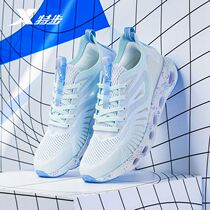 Special step womens shoes sneakers 2021 summer new mesh breathable shock absorption spin running shoes 979218111058