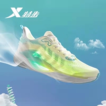 Special step male shock absorbing running shoes 2022 Hydrogen wind sneakers mens summer breathable thin net shoes 978219110028