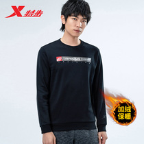 Special step sweaters mens 2020 Winter new warm sports casual top pullover mens 980429920329