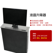 24 inch liquid crystal lifter 19 22 inch LCD screen lifter display lifter conference desktop lift