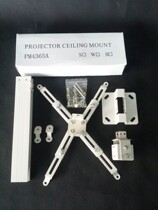 Projector Telescopic Hanger PM4365A Aluminum Alloy Bracket Small White Hanger Wall Mount Pitched Suction Top Hanger Thickened