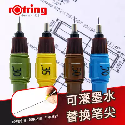 Red ring needle tube pen tip Replaceable needle tube nib Drawing needle pen nib Full set of needle tube pen tip 0 1 pen tip