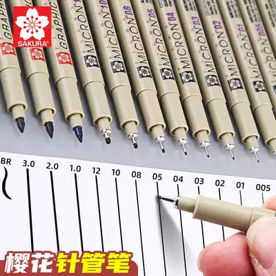 Japanese Sakura Needle Pen Set Waterproof Comic Design Hand-painted Grass Pen Drawing Drawing Drawing Pen Hook Wire Needle Pen