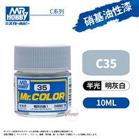 C35 Ярко -серый белый