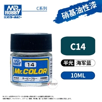 C14 темно -синий