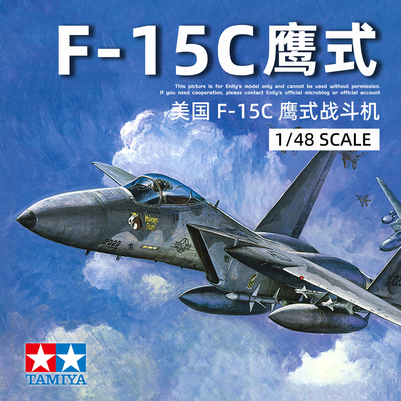 √ Yingli Tamiya Assembly Model 1/48 American F-15C Eagle Fighter 61029