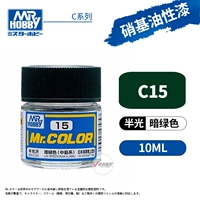 C15 Темно -зеленый