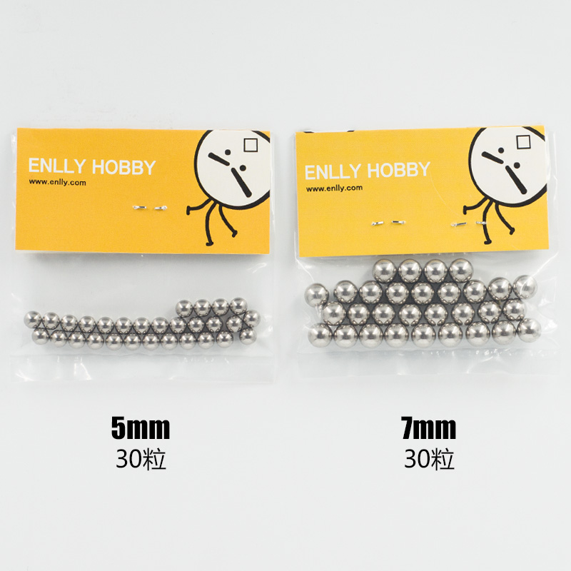 ◆ Yingli Model Tool 5mm 7mm Paint Stirling Stiring Steel Ball (30 grains)