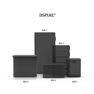 √ DSPIAE/Dispa モデルパーツツールマルチ仕様BOXツールボックス収納ボックス収納タンク