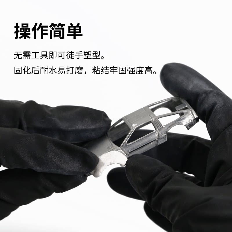 手残党必看！迪斯派补土测评🔥用AB补土把废模改出原神皮肤的质感！_模型制作工具_淘宝游戏网