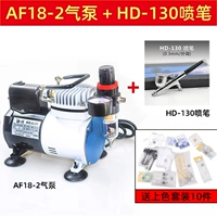 AF182 с HD130