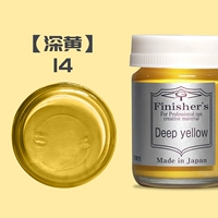 14 [глубокий желтый]