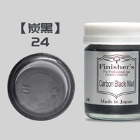 24 [Углеродный черный]