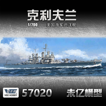 √ Yingli Weiyi Model 1 700 Cleveland Cruiser Ordinary Luxury 57020