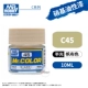 C45 Canvas Color