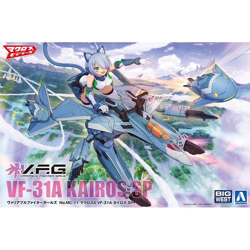√ Qingdao Society Model Macross Machine Girl Delta Vf-31A Kaylos Sp 06522