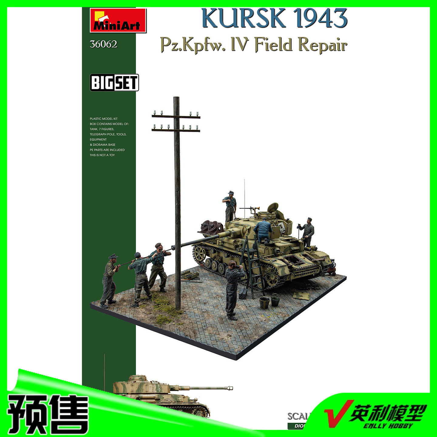√ 预售MiniArt 1/35 库尔斯克1943 IV号坦克野战维修套装36062
