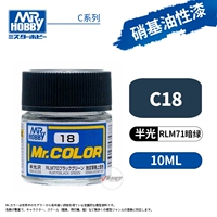 C18 RML70 Dark Green