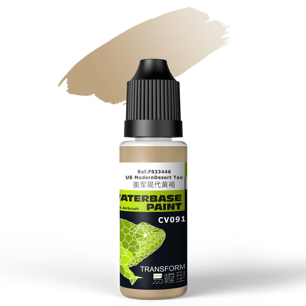 √ Yingliyi model military model water-based paint American and British modern armor color series 18ml CV091-CV095