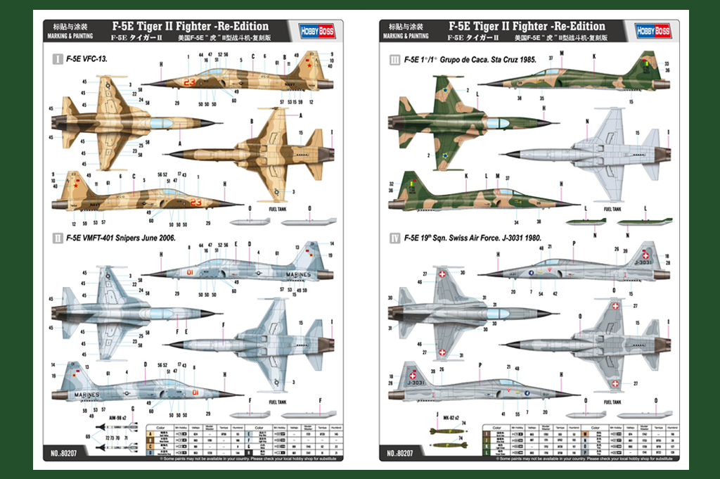 【熱賣好物】√ 英利 小號手拼裝模型 172 美國 F-5E虎II型戰鬥機 80207
