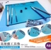 Miếng đệm dụng cụ đa năng Wenhua Cao su mềm chống tĩnh điện A / B MW-2183-MW-2184 - Công cụ tạo mô hình / vật tư tiêu hao Công cụ tạo mô hình / vật tư tiêu hao