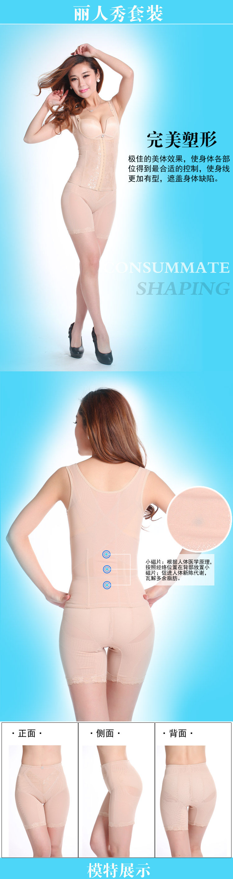 Corset amincissant - Ref 695128 Image 22