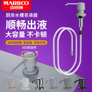 Идти смело Блог дозатор жидкого мыла Посудомоечная машина кварц аквариум кухня прессование Бутылочка для белья монтаж все медь круглый