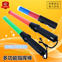 Charging baton handheld warning stick stop word card traffic command LED luminous stick plum light roadblock light
