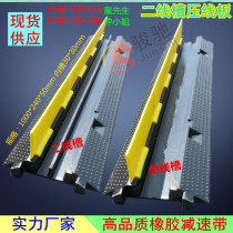 Two-slot deceleration belt performance rubber 2-slot PVC overlay board stage single-slot deceleration ramp three-slot crimping board