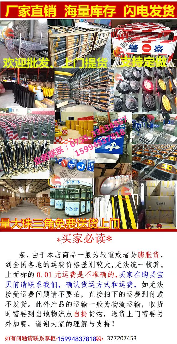 luoi an toan cau thang Bảo vệ giao thông Lan can nhựa Đen Cao su Xây dựng Cách ly Bảo vệ Hàng rào Sửa chữa Đường PVC Cao su Ngựa PE Cao su Ngựa lưới bảo vệ chung cư