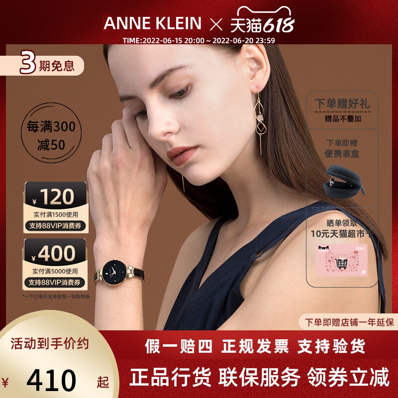 Annele Klein Lady Watches Minimalist Fashion Students Waterproof Quartz Temperament AK V1980BKGB