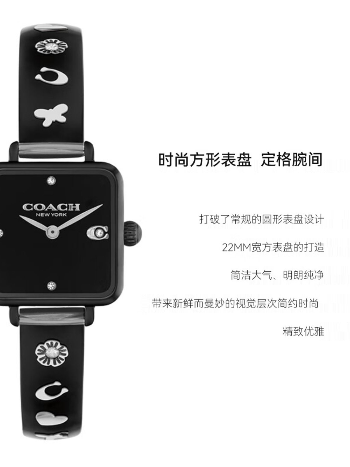 COACH Cass Series Small Sugar Cube Camellia Steel Band Women's Quartz Watch as a Gift for Your Girlfriend