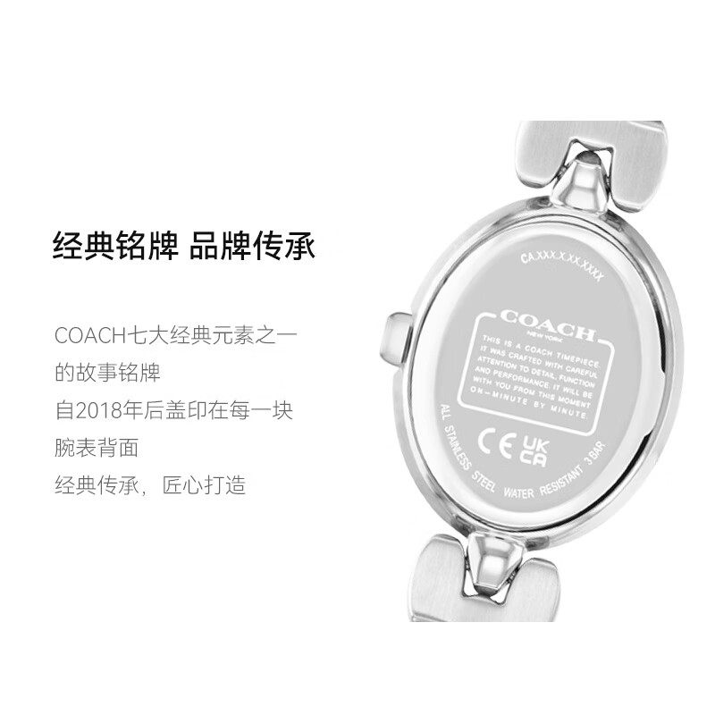 COACH Steel Band Presbyopic Embossed No-Number Dial Quartz Women's Watch Gift for Girlfriend