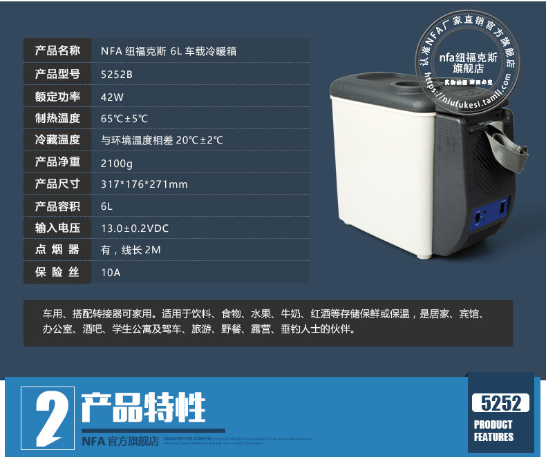 5252B详情页_07.jpg