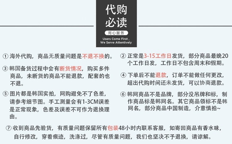 Coques pour soutien-gorge CHERRYKOKO C64PAAC3 - Ref 819233 Image 9