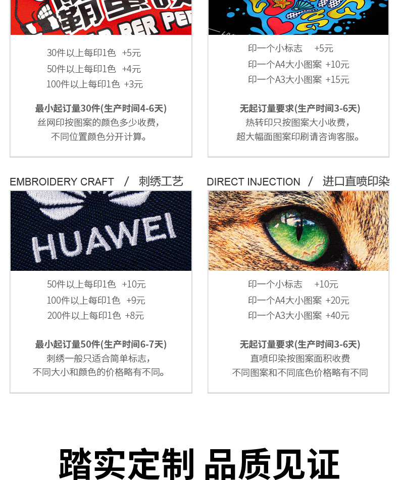 Настройка Джерси 运动服套装定制t恤印logo团队篮球衣足球背心短袖裤比赛训练队服 Jian Yue