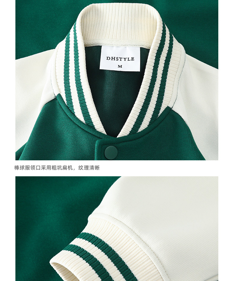 товар из китая 定制棒球服卫衣印logo字高端重磅班服工作服外套长袖开衫定做情侣 Jian Yue