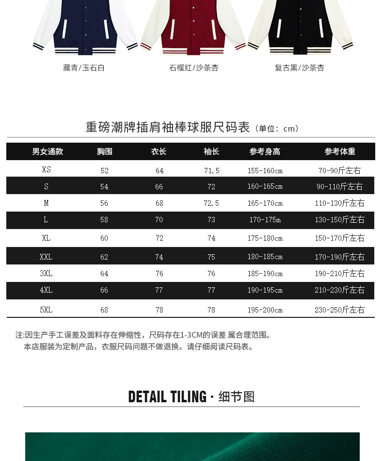 товар из китая 定制棒球服卫衣印logo字高端重磅班服工作服外套长袖开衫定做情侣 Jian Yue