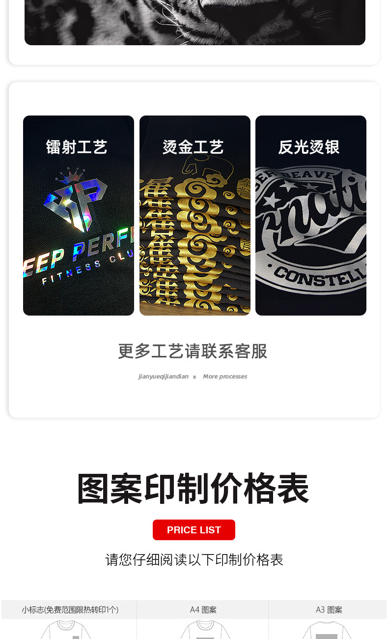 товар из китая 球衣定制运动训练比赛服大学生篮球服套装速干透气儿童背心印字号 Jian Yue