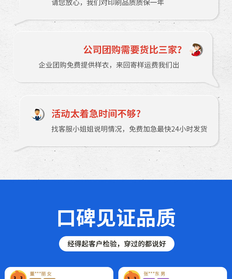 Настройка Джерси 运动服套装定制t恤印logo团队篮球衣足球背心短袖裤比赛训练队服 Jian Yue