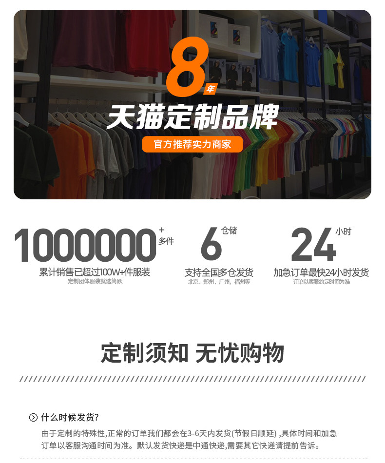 товар из китая 定制棒球服卫衣印logo字高端重磅班服工作服外套长袖开衫定做情侣 Jian Yue