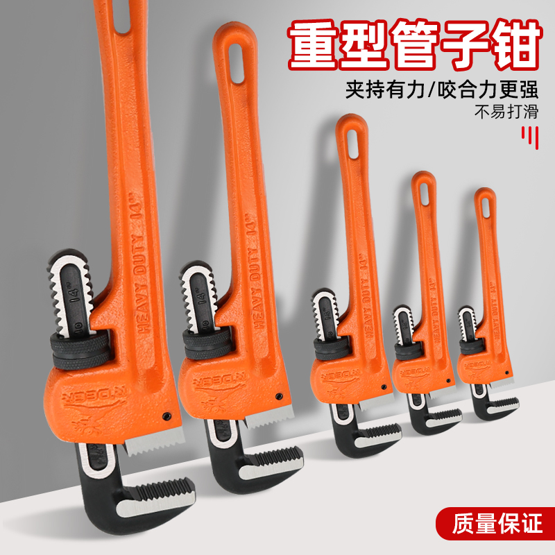 Flying deer dual-use fast multi-functional home larynpliers water heating pipe clamp