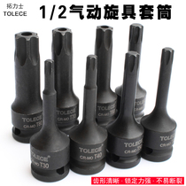 Importé Taiwan Inner Six Flower Pneumatic Screwup 1 2 Wind Cannon Head T30 Plum Blossom Screwup Sleeve Suit T40T25