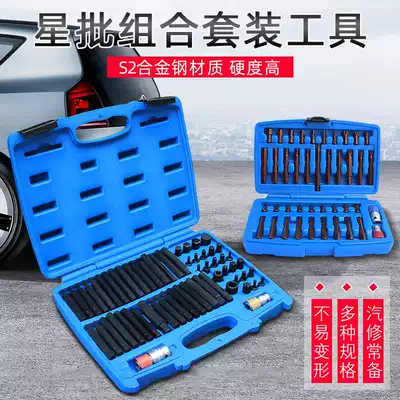 Taiwan 40 pieces of star batch set Allen wrench set combination spline flower type twelve flower batch head auto repair tool