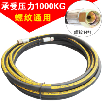 High pressure yellow tubing double-layer steel wire canvas tube butter gun tubing hose butter tubing fittings