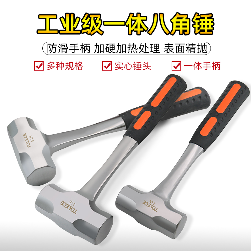 Hammer Industrial Hammer Hammer Hammer Hammer Hammer Maintenance Tool