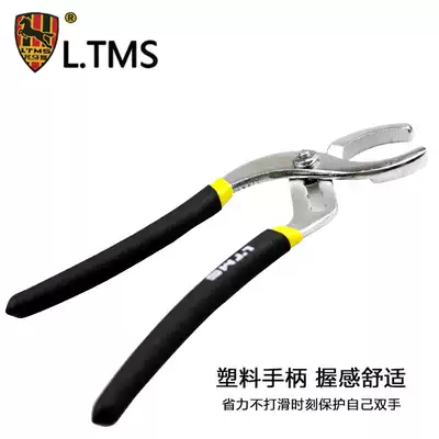 Thomas bathroom pliers multifunctional water pipe pliers sewer basin vegetable basin tube pliers water pump pliers installation tool
