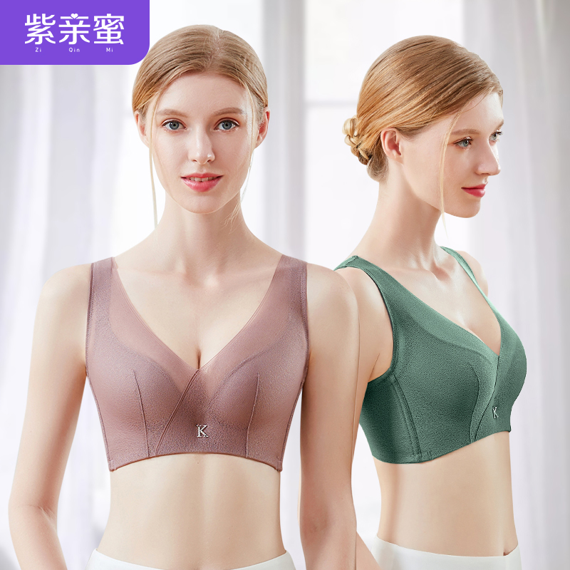 Adjustable underwear chest sagging beauty salon correction breasts gathered beauty vest vest bra female summer