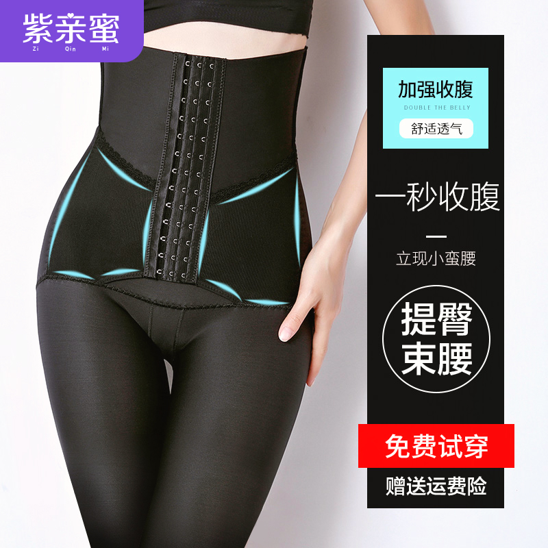 Abdominal pants women's plastic corset postoperative liposuction body sculpting ku strong thin legs large size crotch collection postpartum corset waist hip pants